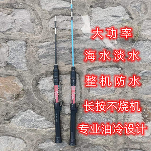 2022新款潜水防鲨器淡水杆可拆卸油冷海水一体杆整机密封防水单杆