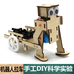 中小学生科技制作木质机器人拉车材料包手工自制diy儿童科学实验