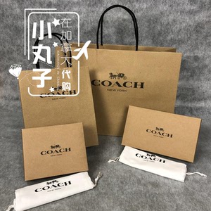 coach 蔻驰 纸袋 礼品袋 包装手提袋防尘袋包装盒