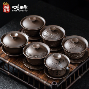 紫砂盖碗单个小号敬茶碗三才茶杯大号泡茶器陶瓷功夫茶具套装家用