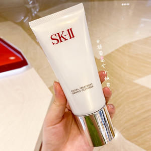 【保税区】sk-ii/sk2全效活肤洁面乳洗面奶120g氨基酸洁面升级版