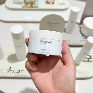 保税区|bonpoint/bp婴幼儿小樱桃面霜50ml保湿补水滋润乳液润肤霜