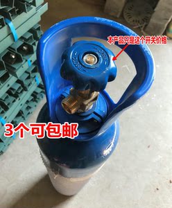 40升氧气瓶阀门