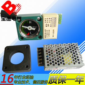 宝德YZF1-60K电接点油位计变压器油位开关量信号输出智能化电子产