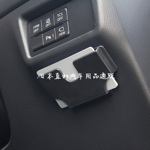 日本汽车高速卡片夹插卡器车用卡夹车载卡槽多功能收纳用品通用