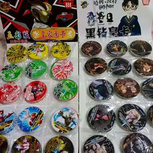 新款皇家圆卡我的世界第五人格世界钱币圆卡片纸绝版圆卡儿童男孩