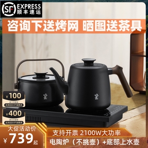鸣盏茶台一体烧水壶电陶炉煮茶器泡茶专用自动上水电茶炉电热水壶