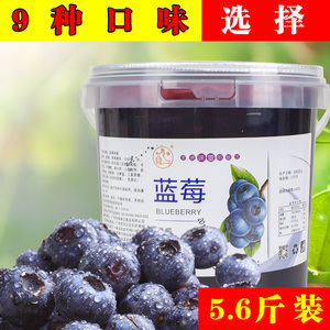 大拇指蓝莓酱2.8kg奶茶店双皮奶烘焙炒酸奶刨冰专用桶装果肉果酱