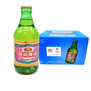 燕京精品啤酒300ml装12瓶11度玻璃瓶蓝箱小啤酒北京产地发货