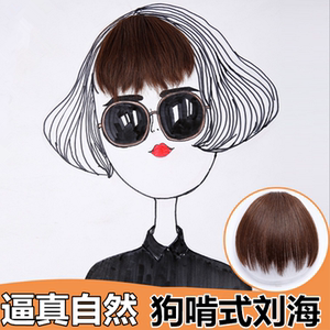 网红假发刘海二次元狗啃短刘海假发齐上眉二次元狗啃式短刘海修脸
