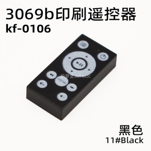 积梦堂1x2光面板3069b印刷遥控器积木零件拼装玩具MOC配件kf-0106