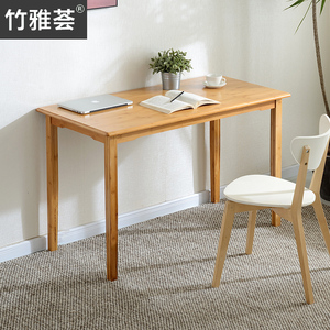 竹雅荟电脑桌台式家用写字台小桌子简约现代书桌简易办公桌子