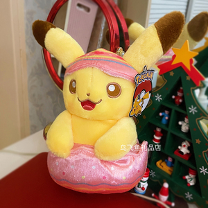 万圣节复活节彩蛋皮卡丘宝可梦口袋妖怪毛绒玩具玩偶公仔生日礼物