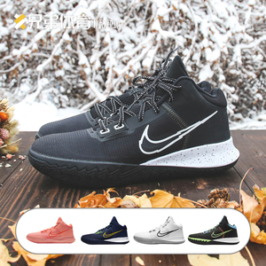 兄弟体育 nike kyrie flytrap 4 欧文简版 气垫实战篮球鞋 ct1973