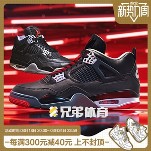 【兄弟体育篮球鞋】兄弟体育篮球鞋品牌,价格 - 阿里巴巴