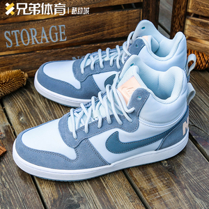 兄弟体育 nike court borough mid 女款灰蓝粉小乔治城844907-005