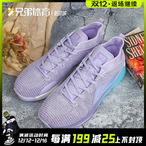 兄弟体育 lining李宁 驭帅13 薰衣草 淡紫实战篮球鞋abaq013-12