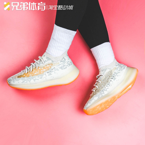 椰子满天星boost