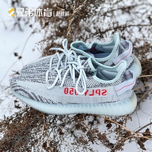 兄弟体育 adidas yeezy boost 350 v2 椰子350冰蓝可燃冰 b37571