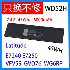 适用 于戴尔 DELL Latitude E7240 4芯 E7250 WD52H 电池