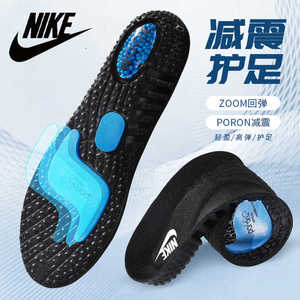 耐克运动篮球鞋垫男女高弹加厚防臭原装正品NIKE减震舒适ZOOM气垫