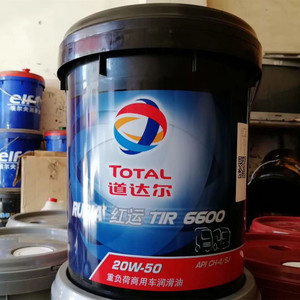 道达尔红运6600柴机油20w-50国三国四货车发动机油18l修理厂机油