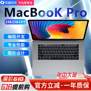 新款Apple苹果 MacBook Pro 15寸16寸设计i7独显i9正品笔记本电脑