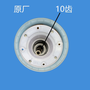 海鸥双桶半自动洗衣机xpb105-1052s/92-5088s减速器 变速器配件