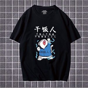 干饭人夏季新款t恤男女短袖潮百搭宽松恶搞表情包衣服抖音同款童