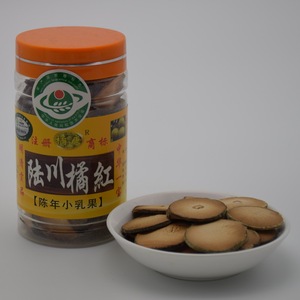 橘康牌陆川橘红陈年小乳果切片80g,广西陆川特产广西橘红
