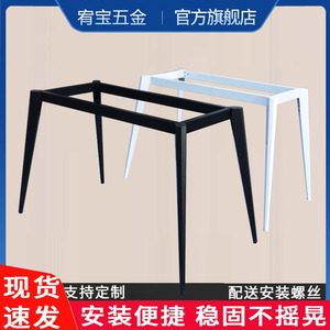 岩板桌腿金属餐桌腿支架吧台桌架办公桌会议桌架子家用桌子腿桌脚