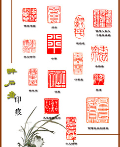 醉石斋纯手工篆刻印章*名家治印*姓名章闲章五十元一字*包邮*