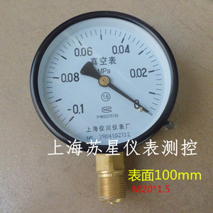 上海仪川仪表厂真空压力表 负压表 Z40 Z60 Z100 Z150 -0.1-0MPA