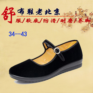 老北京布鞋女黑色工作鞋平底平跟软底防滑妈妈单鞋舞蹈鞋黑平绒鞋