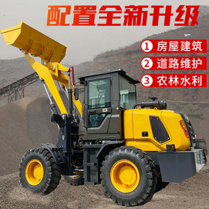 938明宇重工小型铲车四驱装载机多功能土建升高装卸车柴油抓木机