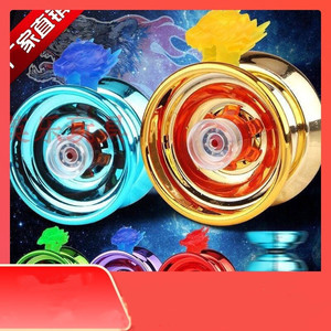 魔术悠悠球男孩玩具合金溜溜球金属滚珠轴承侧轮睡眠回旋魔法yoyo