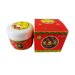 台湾原装正品一条根金门浯洲根浯记金牌一根筋万应膏舒缓加减味膏