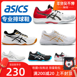 【青少年排球鞋】青少年排球鞋品牌,价格 - 阿里巴巴