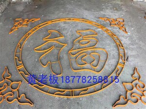 水磨石新款格栅板图案线条塑料花地板花仿铜花客厅模型框架福字