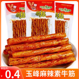 玉峰素牛筋网红辣条5毛钱校园儿时回忆麻辣好吃湖南特产散装零食
