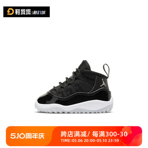 Air Jordan 11 AJ11耐克男童女童黑银大魔王高帮篮球鞋378040-011