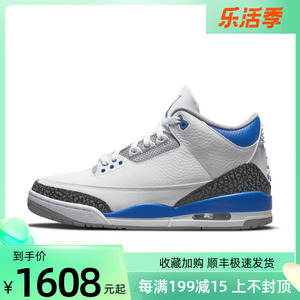 air jordan 3 aj3 耐克男 赛车蓝白蓝爆裂纹高帮篮球鞋ct8532-145