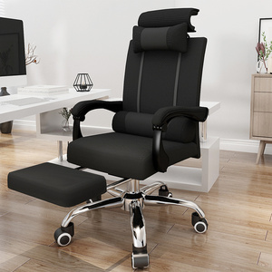 电脑靠背椅子舒适久坐老板椅家用休闲麻将椅办公会议室座椅可躺凳