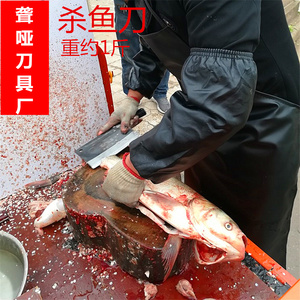 杀小鱼刀