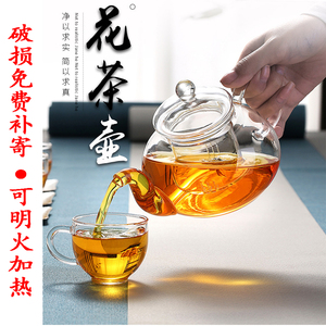 热卖耐热玻璃花茶壶茶具套装透明水果茶壶家用可蜡烛加热壶耐高温