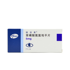 络活喜苯磺酸氨氯地平片5mg