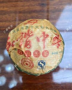 和谐中华普洱茶