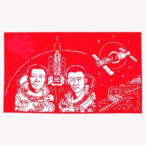 航天剪纸成品中国特色爱国主题镂空送老外学校装饰节日喜庆a4尺寸