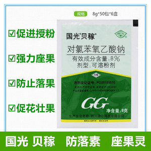 对氯苯氧乙酸钠