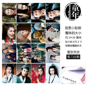 00shining妮淘宝燎原卡牌 武林志 【笑傲江湖】特卡 大小姐 任盈盈0